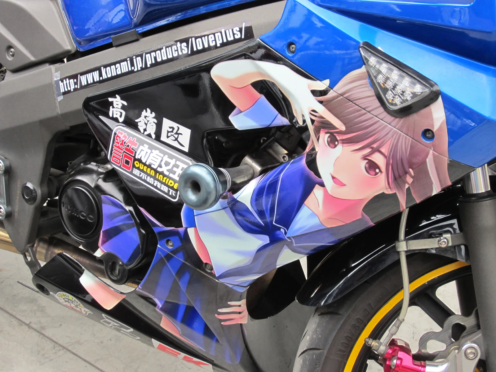 Itansha of Manaka Takane, LovePlus 20110522b