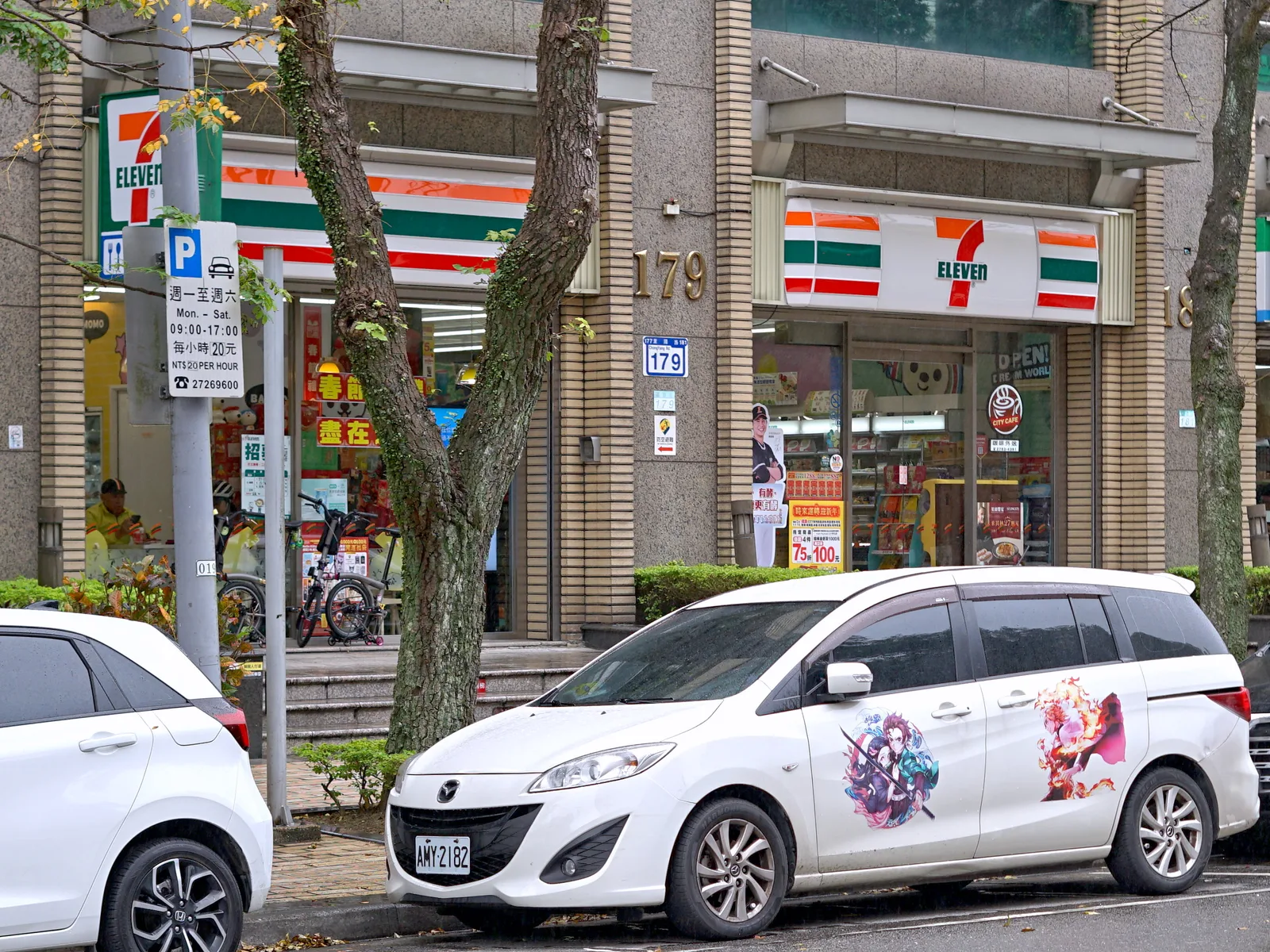 7-Eleven Chongyang Store and Mazda5 AMY-2182 20250101