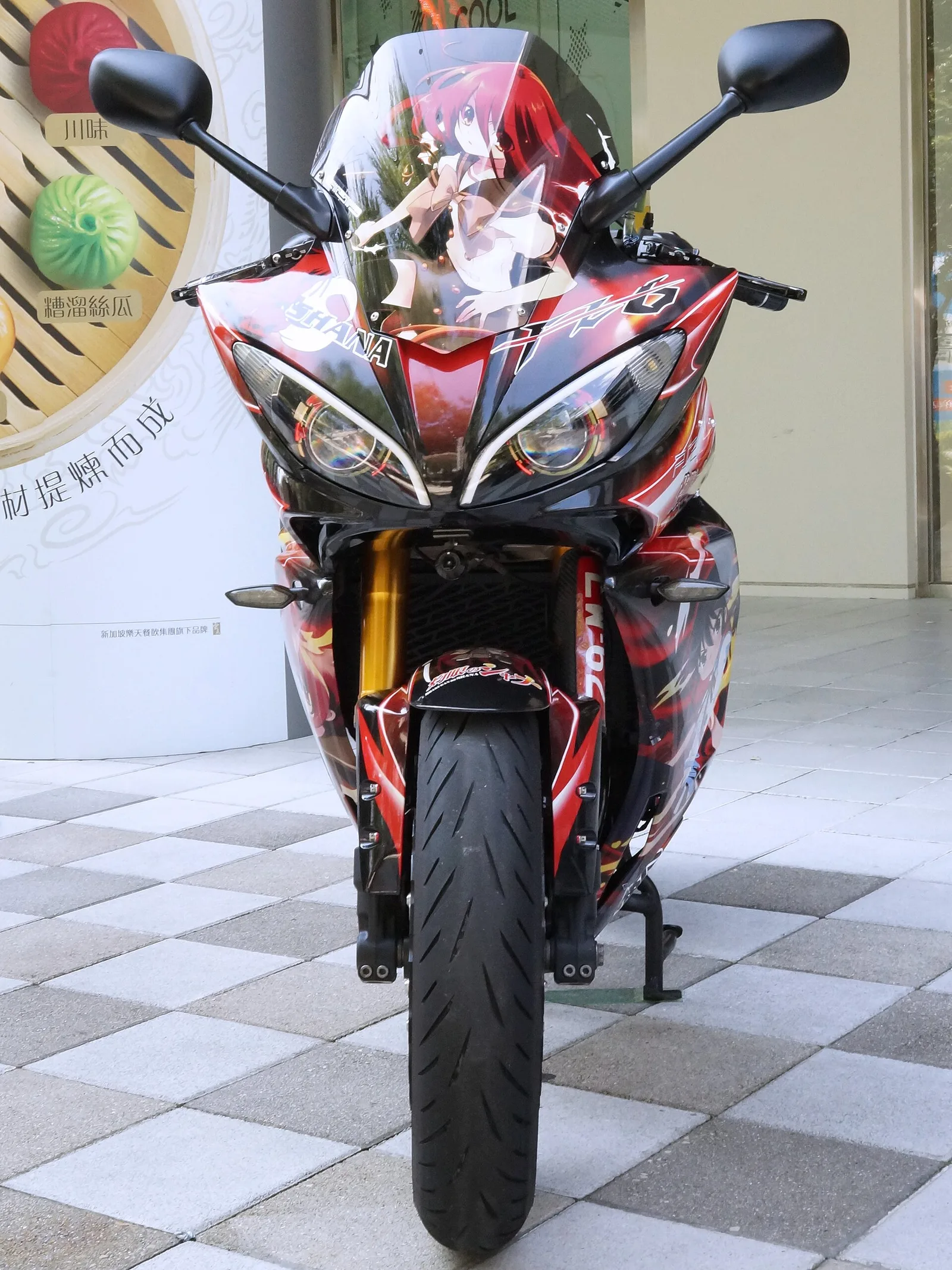 Shakugan-no-Shana itansha LW-62 head 20221002