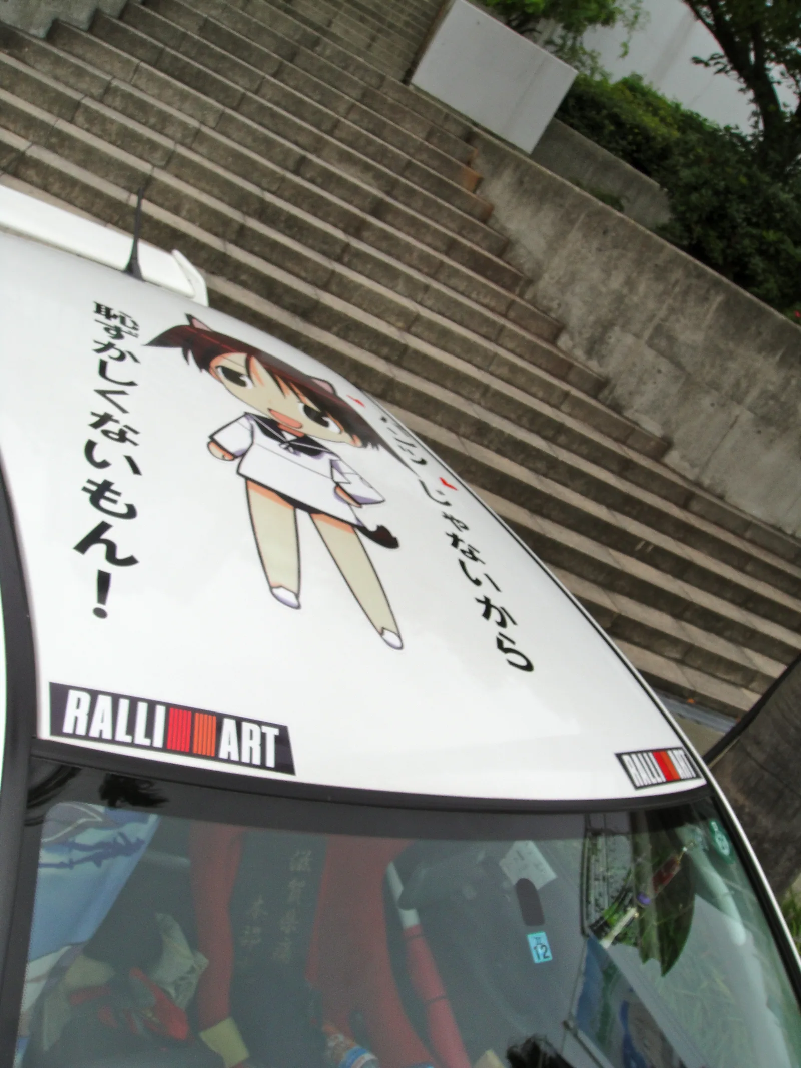 Yoshika Miyafuji on Strike Witches itasha top 20090726a