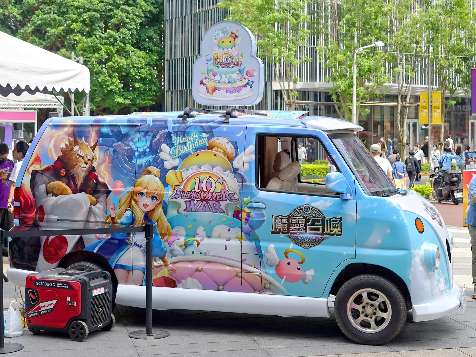 Summoners War van right side at Syntrend 20240504