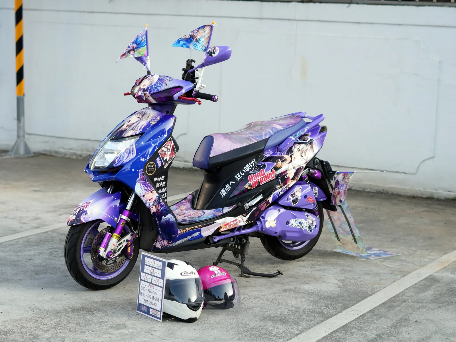 Yukina Minato itansha MTX-0183 left side 20211107