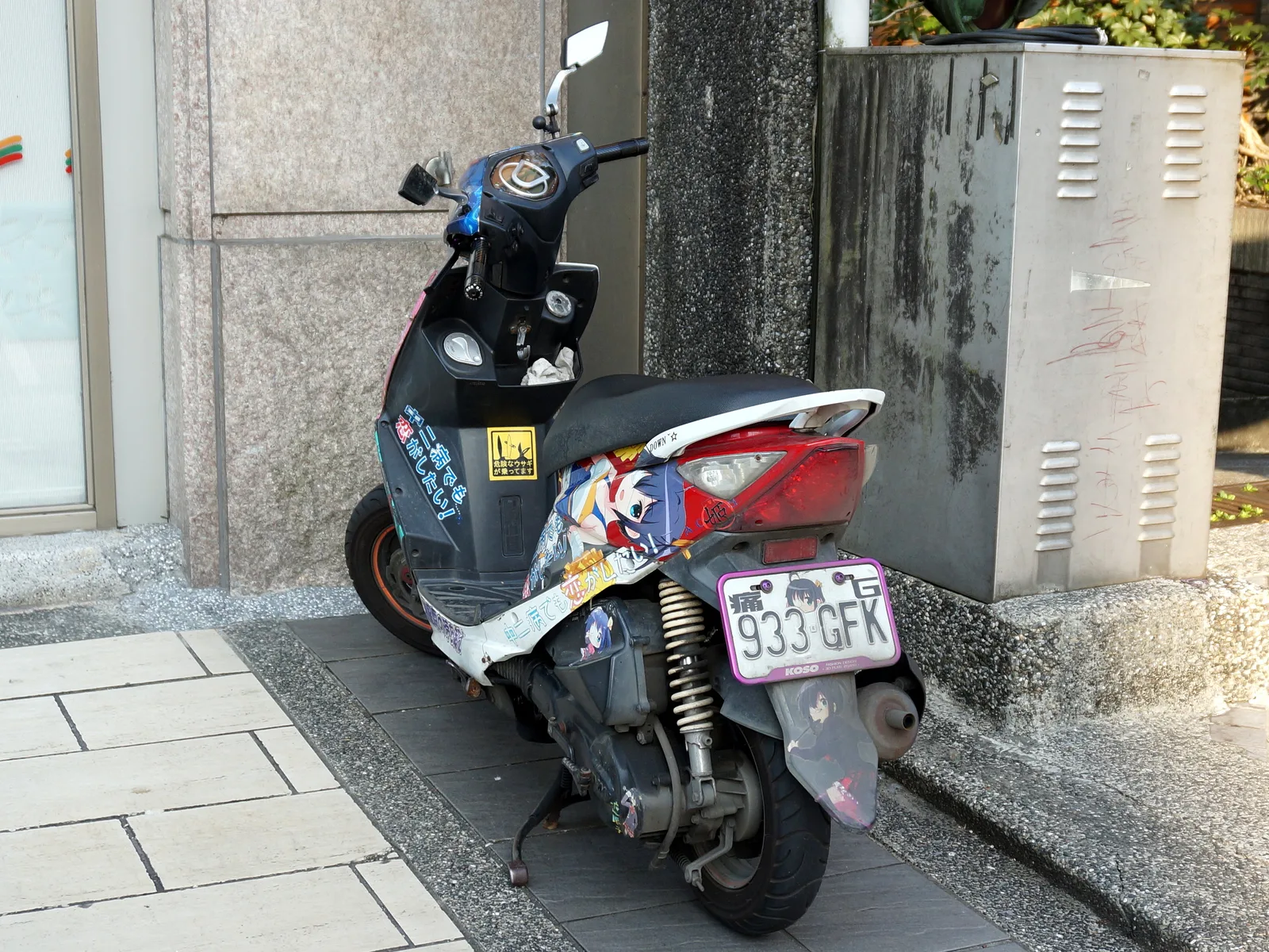 Rikka Takanashi itansha 933-GFK 20200617