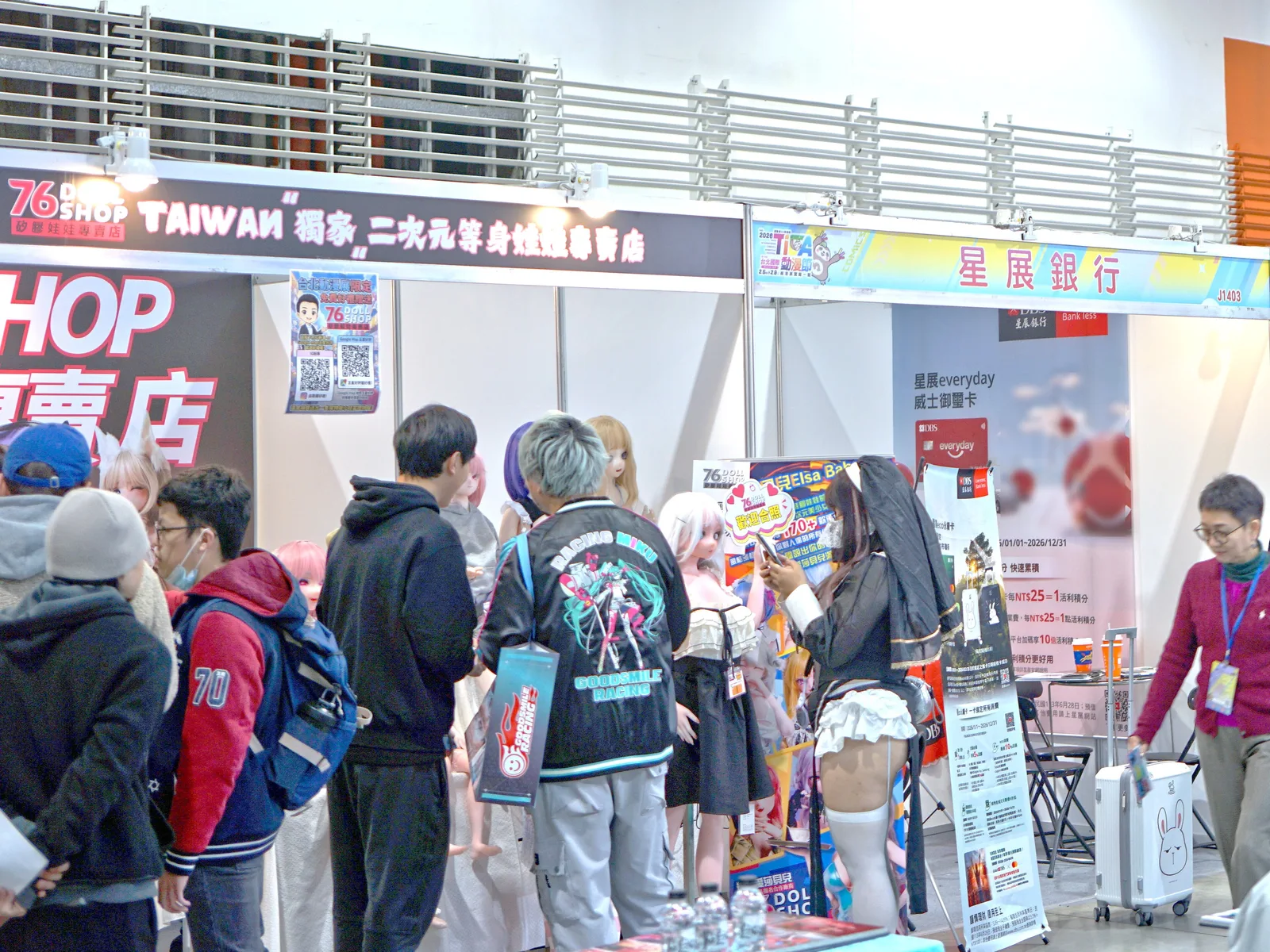 Jerry Huang, 76 Doll Shop booth and DBS Bank (Taiwan) booth 20260208