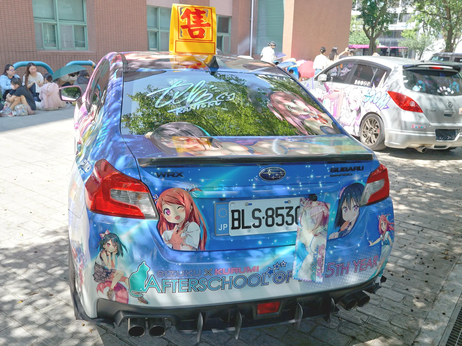 Sizuku and Kurumi itasha BLS-8530 end 20240811b