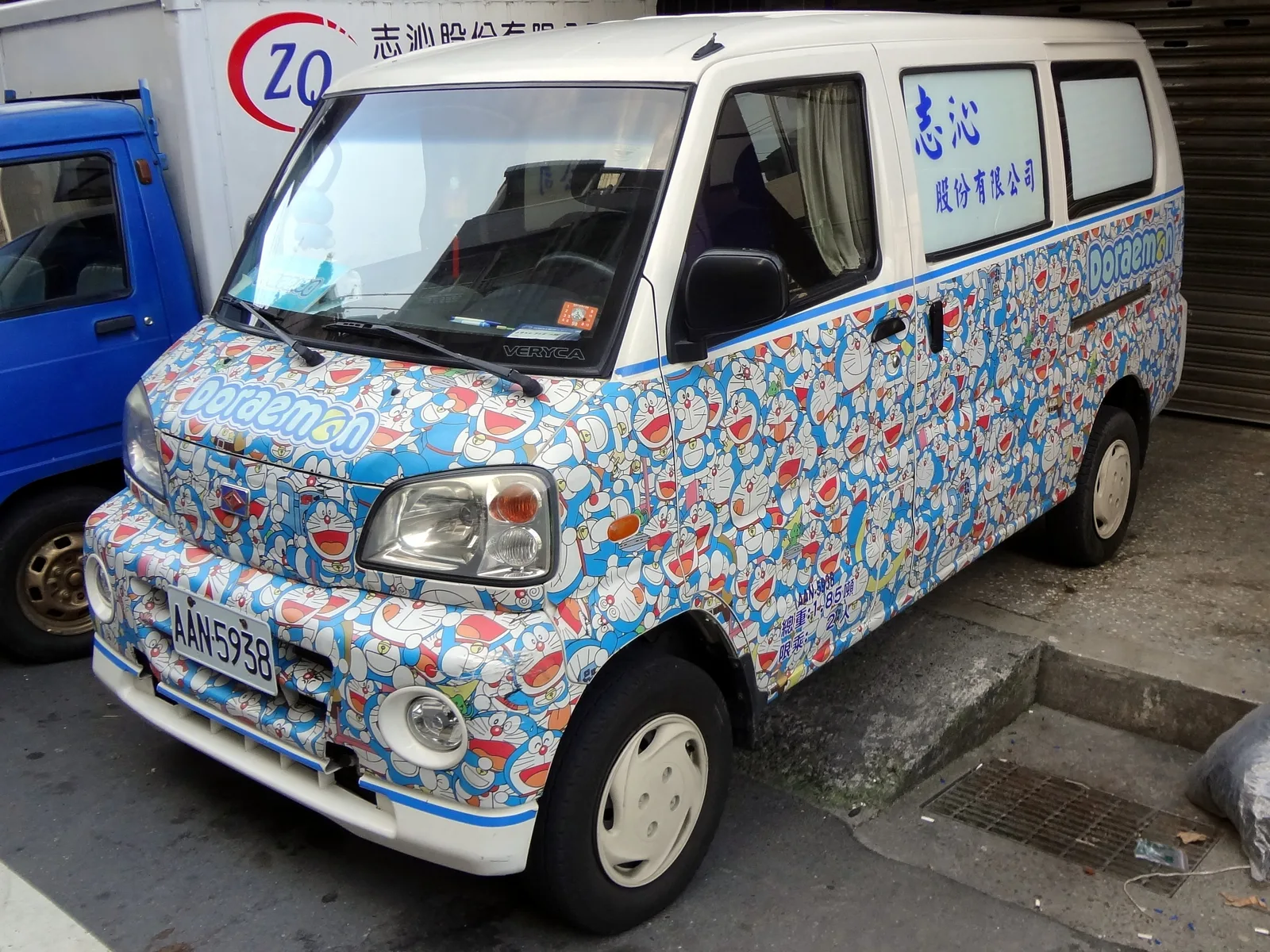 CMC Veryca Doraemon itasha AAN-5938 of Zhi Qin 20150725