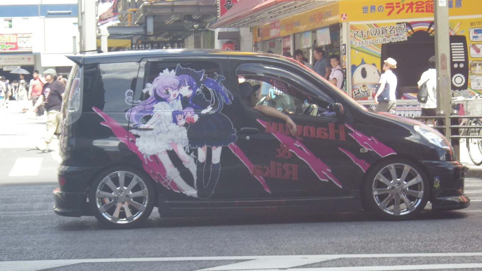 Laika ac Akihabara (7627435450)
