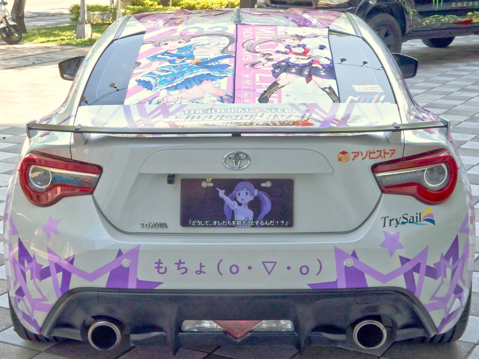 Serika Hakozaki itasha end 20221002