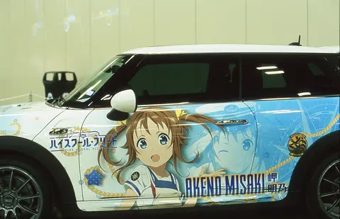Left side view of Akeno Misaki itasha at San Japan (54279074142)