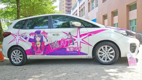 Oshi no Ko taxi right side 20240811a