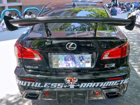 Yuuka Hayase itasha end 20240811b