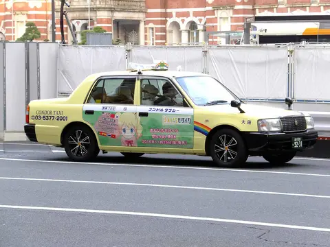 Condor Taxi 722 Crown Comfort Kin-iro Mosaic wrapped