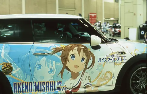 Right side view of Akeno Misaki itasha at San Japan (54280202359)