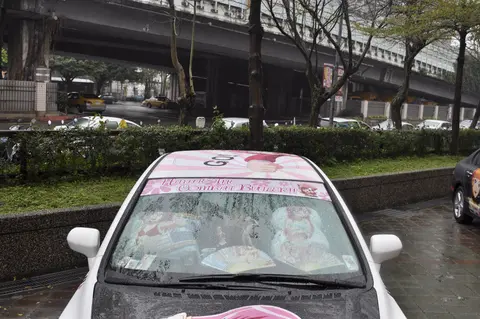 FF17 Hinagiku Katsura itasha top 20110220